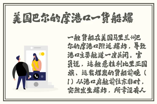 女理发师之恋